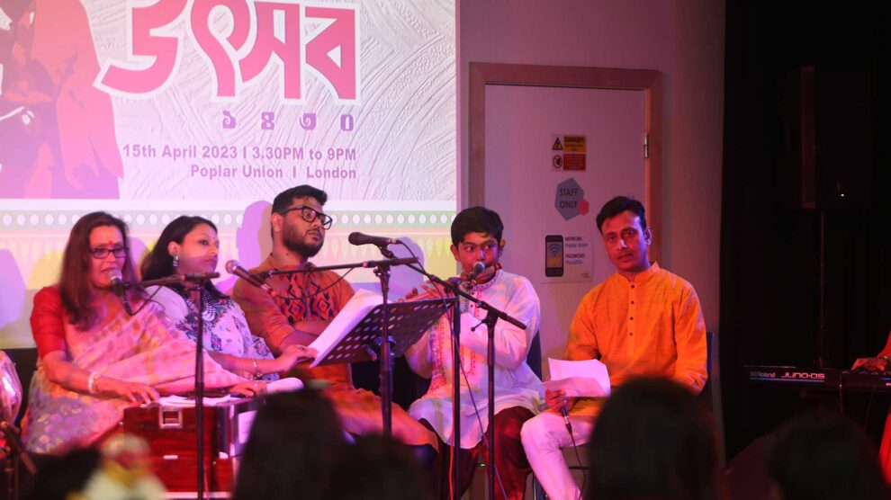 Plurality Fest and Bangla Nababorsho 1430 Celebration