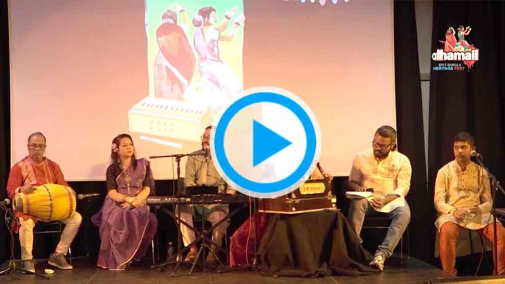 সিলেটি ধামাইল ( Sylhety Dhamail) : Prat 6