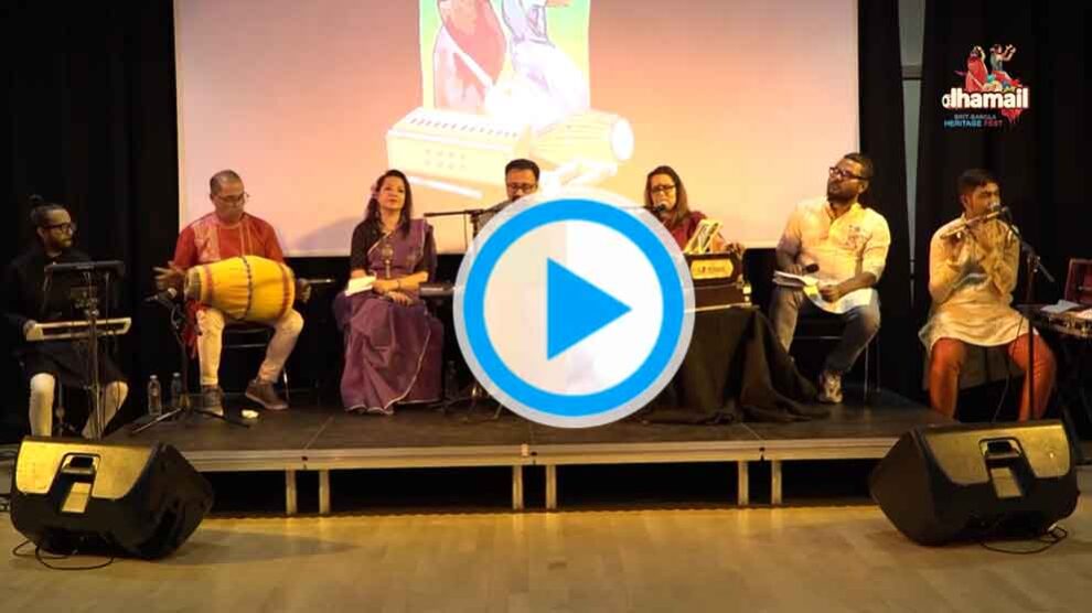 সিলেটি ধামাইল ( Sylhety Dhamail) : Prat 10