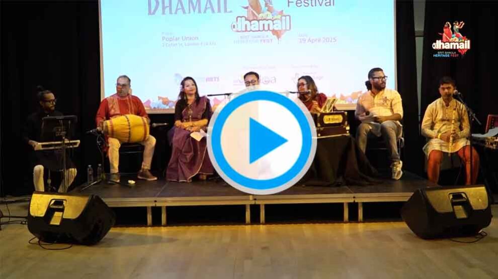 সিলেটি ধামাইল ( Sylhety Dhamail) : Prat 11