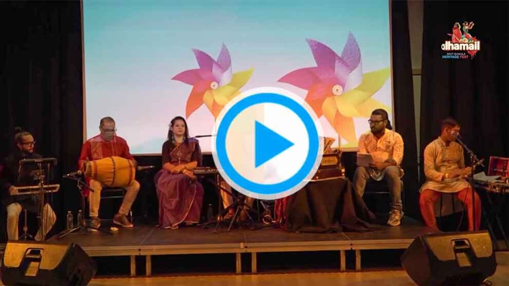 সিলেটি ধামাইল ( Sylhety Dhamail) : Prat 13