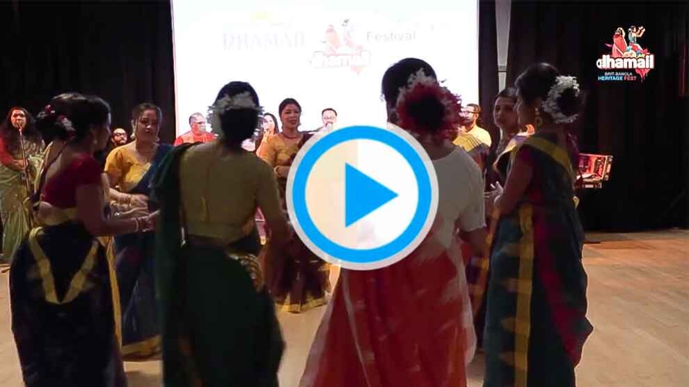 সিলেটি ধামাইল ( Sylhety Dhamail) : Prat 7