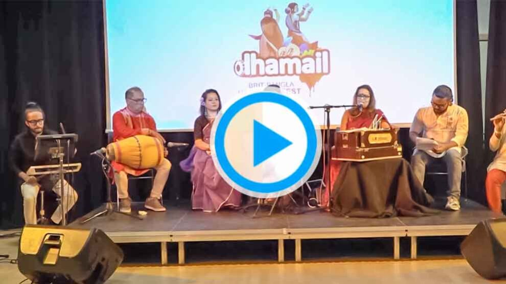 সিলেটি ধামাইল ( Sylhety Dhamail) : Prat 8