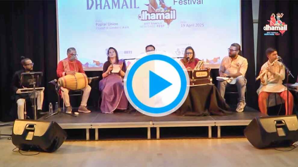 সিলেটি ধামাইল ( Sylhety Dhamail) : Prat 9